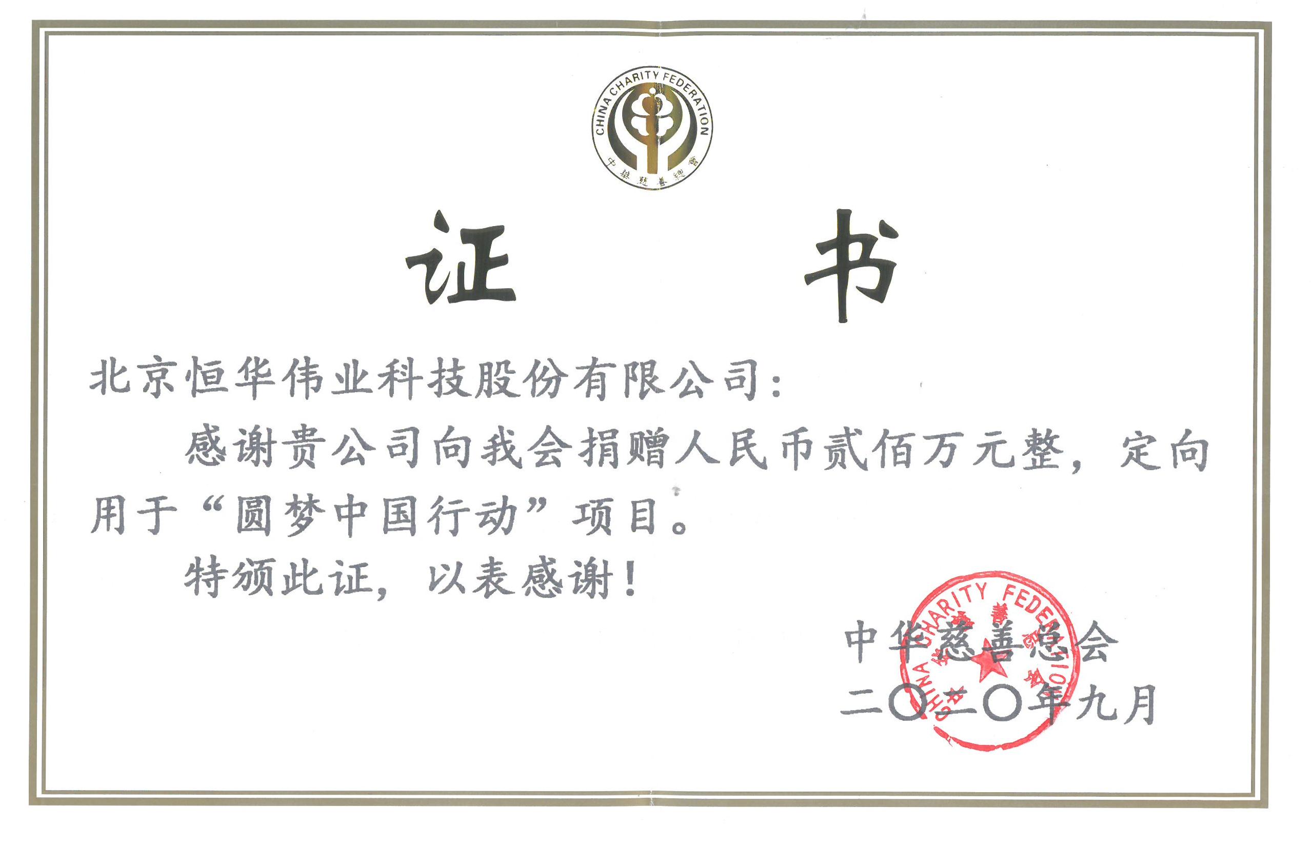 任你博·(中国)官方网站